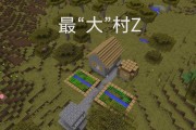 解决我的世界电脑错误问题的有效方法（遇到错误该如何应对？——教你解决我的世界电脑错误的一些建议）