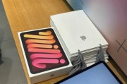 探索iPadmini1的功能和特点（一部老旧设备是否还值得拥有？）