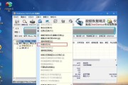 Win7磁盘管理分区教程（通过4k对齐提升Win7磁盘性能，解锁潜力）