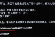 解决电脑错误代码问题的有效方法