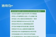 教你如何在苹果设备上PE装Win10系统（一步一步教你成功将Win10系统安装在苹果设备上）