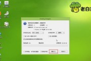 Win10系统安装教程（详细指南，让您快速掌握安装步骤）