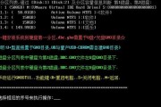 大白菜系统安装教程5.1（详细教程带你了解大白菜系统5.1的安装步骤和注意事项）