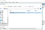 苹果笔记本Pro安装Win10系统教程（详细步骤教你如何在苹果笔记本Pro上安装Windows10）