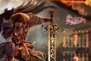 电脑ghostwin7系统教程（手把手教你如何安装和使用ghostwin7系统）