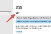 如何安装音频输出设备（一步步教你正确安装音频输出设备）