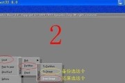 手动U盘Ghost安装Win7系统教程（一步步教你使用U盘进行Win7系统安装）