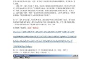 大白菜U盘装系统教程6.0-简单快速安装系统的利器（教你如何使用大白菜U盘一键装系统，解放安装的烦恼）