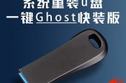 使用U盘安装Windows732位系统的教程（快速、简单地将Windows732位系统安装到您的计算机上）
