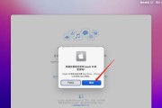 使用Win系统U盘安装Mac系统的完整教程（一键转换）