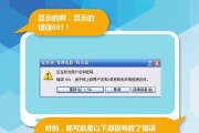 电脑网络错误代码691解析（解决电脑网络错误代码691的方法及注意事项）