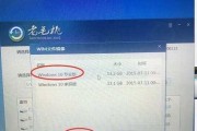 固态硬盘安装系统教程（使用固态硬盘和U盘轻松安装系统，提升电脑性能的关键技巧）