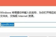 密码错误的电脑帐户解决方案（忘记密码如何找回？如何避免密码错误？）