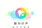电脑错误提示手机铃声的困扰（如何解决电脑错误提示手机铃声问题）