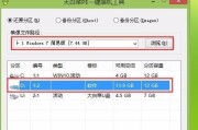 使用Win8系统U盘重装Win7系统教程（简单易懂的重装教程，助您成功回归Win7系统）