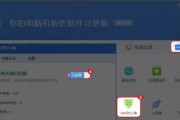 电脑管家设置热点密码错误解决方法（避免电脑管家设置热点密码错误的关键步骤）