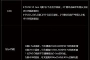 使用i5-8500装Win7系统的完整教程（一步步教你在i5-8500上成功安装Windows7系统）