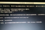 电脑开机显示错误1986如何解决？（探索1986错误的原因与解决方法）