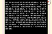 电脑上网安全证书错误的危害与解决方法（防范网络钓鱼攻击，保护个人信息安全）