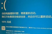 电脑蓝屏错误分析方法与解决方案（通过电脑查看上一次蓝屏错误来排除故障的关键步骤与技巧）