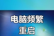 解决电脑每次关机错误的烦恼（排查故障，让电脑平稳关机）
