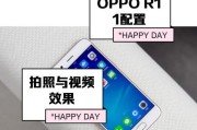 R11自拍手机的卓越表现（领先一步的自拍技术，R11让你成为焦点）