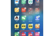 手机卸载软件后如何恢复数据（快速找回手机卸载软件后丢失的数据）