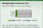揭秘U盘虚无之谜（文件丢失？探寻U盘内幽灵）
