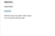 电脑打开word文档错误的解决方法（解决电脑打开word文档错误的有效办法）