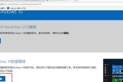 三星台式电脑重装系统教程（详细步骤教你如何重装三星台式电脑系统）