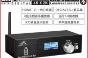 DTS声卡（解锁音乐的深度，畅享身临其境的听觉盛宴）