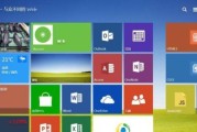 使用Win8光盘安装系统的详细教程（一步步教你如何使用Win8光盘进行系统安装）