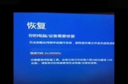 解决电脑上网错误代码769的方法与技巧（Windows系统网络连接故障排除攻略）