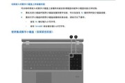 惠普主板进入BIOS装系统教程（惠普主板BIOS设置步骤详解，让你轻松装系统）