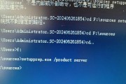 电脑恢复系统报CRC错误解决方法（CRC错误导致的电脑系统恢复失败及解决办法）
