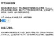 电脑显示错误的原因分析与解决方法（探究电脑显示错误的常见类型及应对策略）