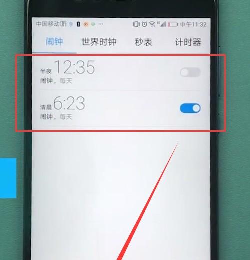 华为手机中设置闹钟的方法介绍
