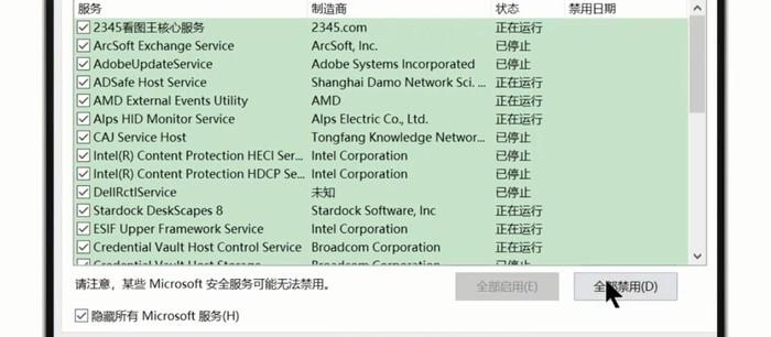 电脑遇到问题需要重启