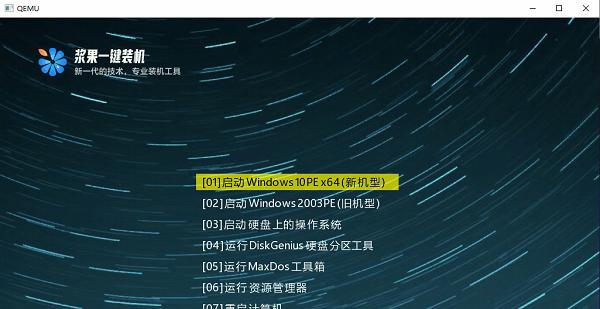 win7怎么用u盘重装系统