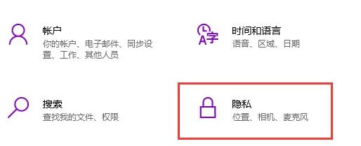 win10电脑usb如何连接手机摄像头