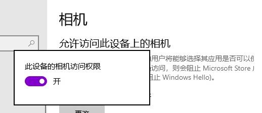 win10电脑usb如何连接手机摄像头