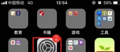 iPhone11pro max还原网络设置的具体方法