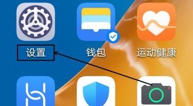 华为P40pro怎么还原网络设置_华为P40pro重置网络设置图文教程