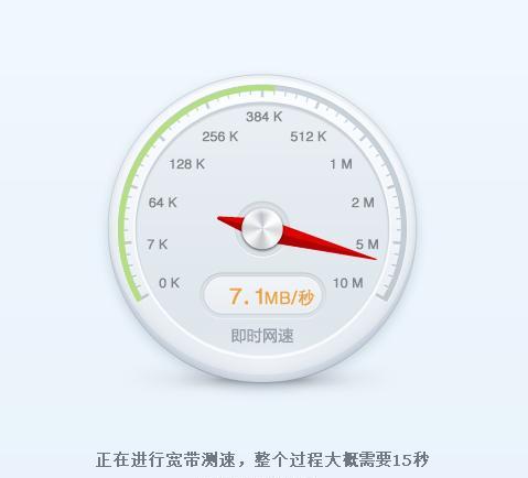 华为手机怎么测试wifi宽带带宽呢