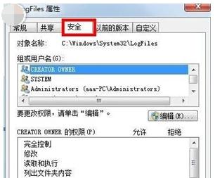 win7网络连接红叉错误代码711