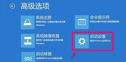 win10更新失败无法开机解决方法