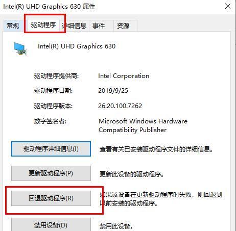 win10更新失败无法开机解决方法