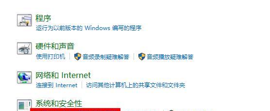 如何修复win10系统升级错误